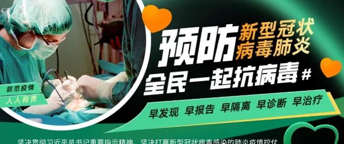 清创仪器怎么使用多功能清创机 ｜ 小小超声清创机 解决患者大问题_https://www.jmylbn.com_新闻资讯_第9张