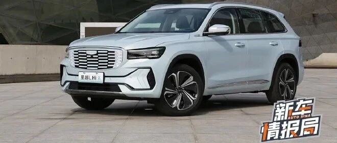 变“心”之外还有什么？实拍吉利星越L雷神Hi·X油电混动版