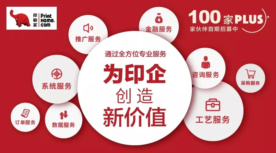 畫冊印刷供應商_企業(yè)畫冊印刷供應_東莞畫冊印刷加工