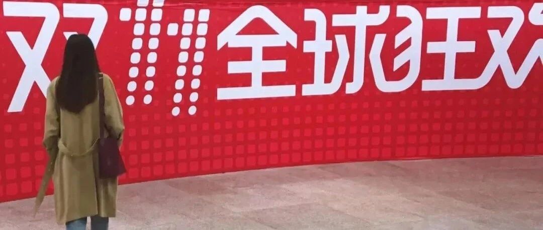 抄车人、清醒人、吃“㙓”人……这个双11，你准备当哪种人？