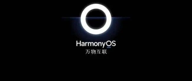 华为：2022年加大“鸿蒙+欧拉”投入，为世界提供第二种选择