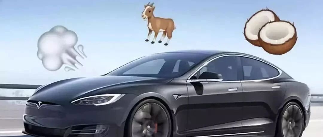 终于可以自定义喇叭声音：你的特斯拉可以“放屁”吓唬人了