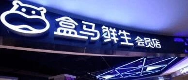 小伙工资单被同事看到后遭开除！网友炸锅了 最新后续来了...