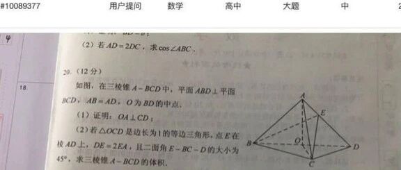 5G屏蔽翻车了？教育部通报考生手机作弊：手机藏薄衣内拿入