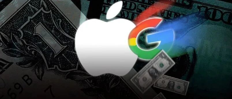 说出来你可能不信，谷歌一年要给苹果交200亿保护费。