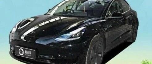 拼多多25万元团购Model 3，特斯拉拒绝交付：硬气回应！