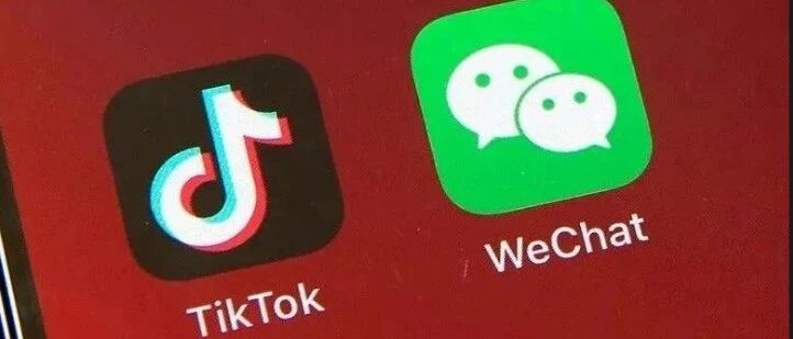 美国宣布明日起TikTok和微信在美下架！腾讯、TikTok回应...