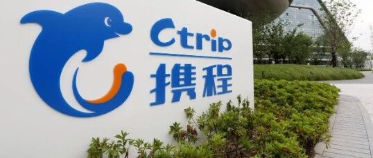 每周到岗上班3天，2天可在家办公！携程3+2工作模式来了