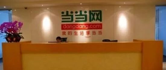 当当网男员工变性后以旷工理由被辞退，李国庆赶来吃瓜，法院这样判！