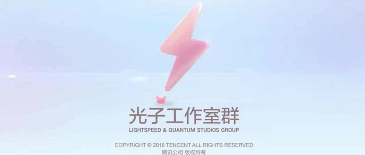 腾讯终于不加班了！网友：这是真的福报