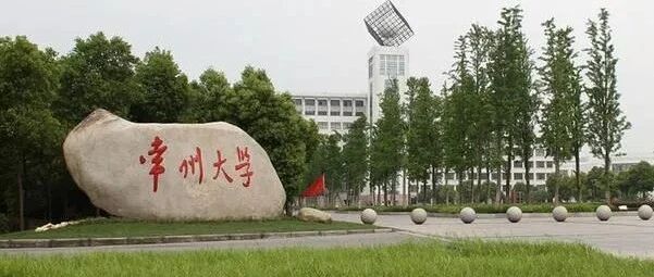 数智时代下 IT终端部署如何赋能高校构建智慧教育新模式