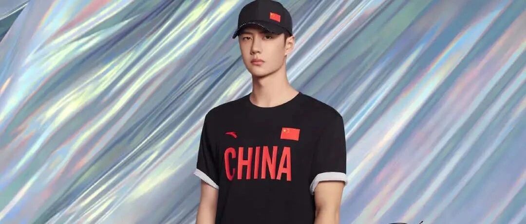 王一博代言，辣妹就会爱上安踏么?