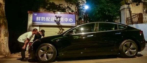 武汉拼多多团购Model 3用户确认提车，特斯拉却否认交付，反转了？