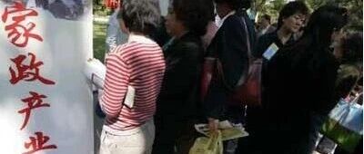 清华毕业生应聘“保姆”，年薪40万：她凭什么拿高薪？