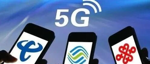 满满的套路！不同价格5G套餐网速竟然不同...