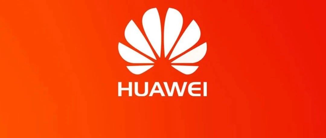 美国极端打压下华为还有哪些机会？任正非最新回应