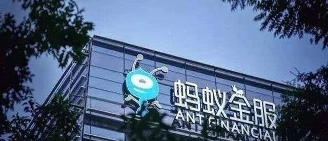 日赚1.2亿元，人均月薪5.5万元，蚂蚁集团招股书首亮相......