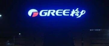 未给员工足额缴纳公积金！董明珠曾豪言：每人一套房不需要公积金