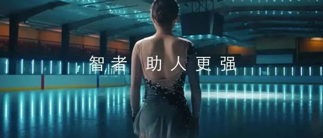 宁畅定制算力为冰雪训练插上智慧翅膀