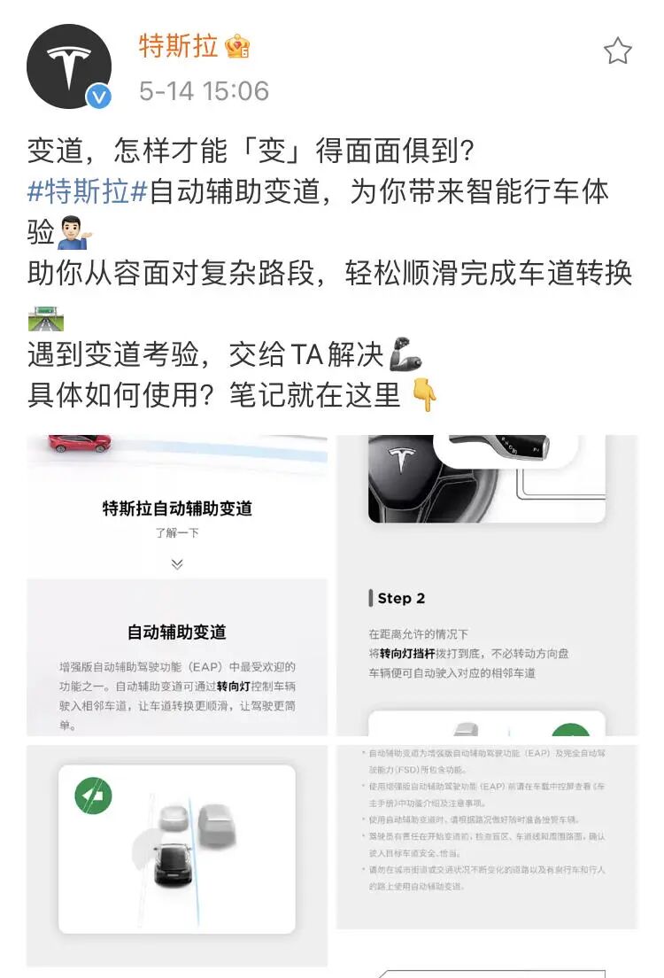 提车增考 科目五 曝特斯拉或新增 提车考试 建议车主成绩80分以上再提车 柠檬资讯