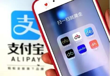 【九枝兰】支付宝这次做的够狠…… 六大共享单车免押金骑走-图片1