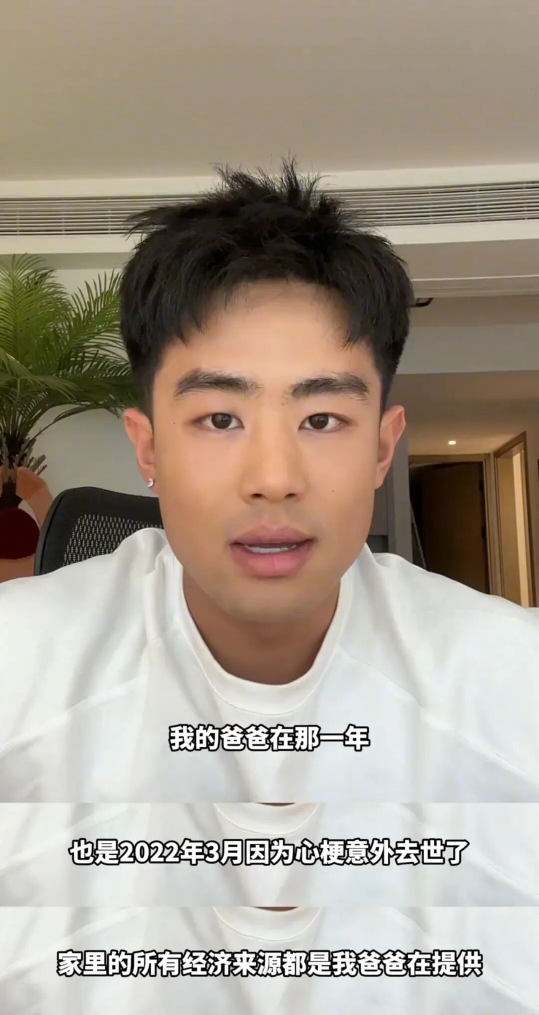 图片[4]-又一个网红帅哥被采访了！他本人发视频回应了……-小蓝短视频