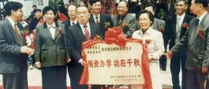 何朝育黄美英