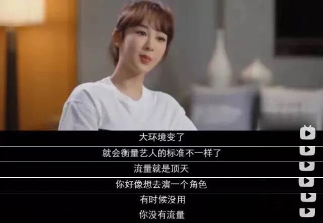 她被爆性丑闻，这次全网都在“洗白”（组图） - 17