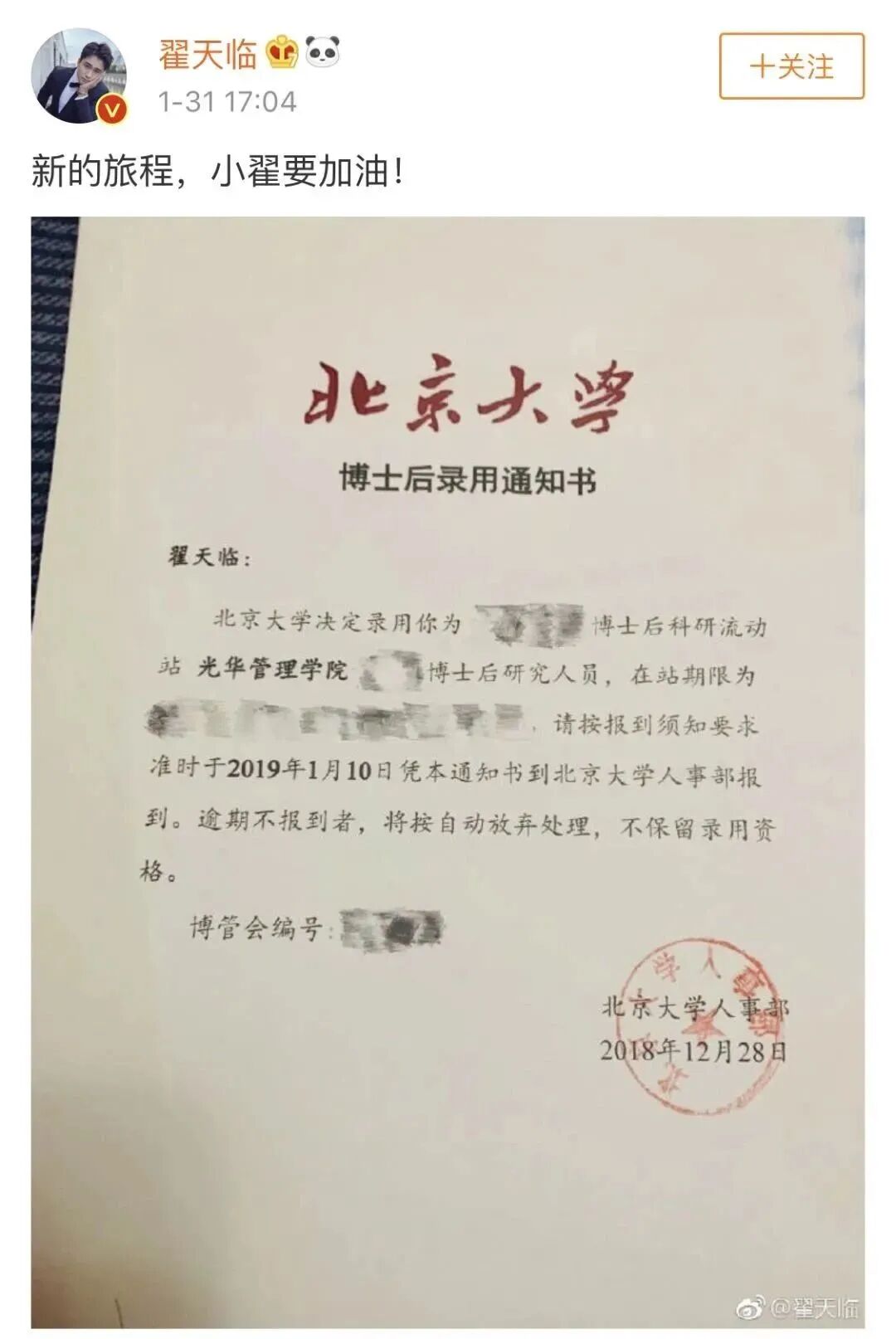 她被爆性丑闻，这次全网都在“洗白”（组图） - 13