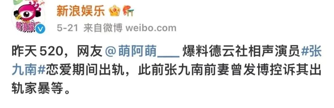 她被爆性丑闻，这次全网都在“洗白”（组图） - 21