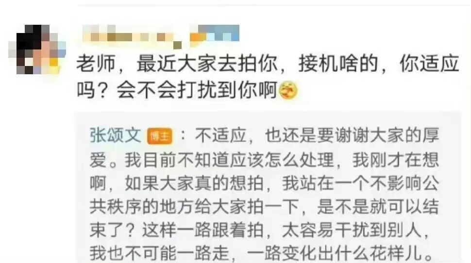 她被爆性丑闻，这次全网都在“洗白”（组图） - 24