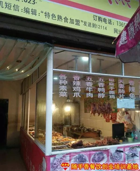 五年夫妻店 滷菜店生意好到爆!