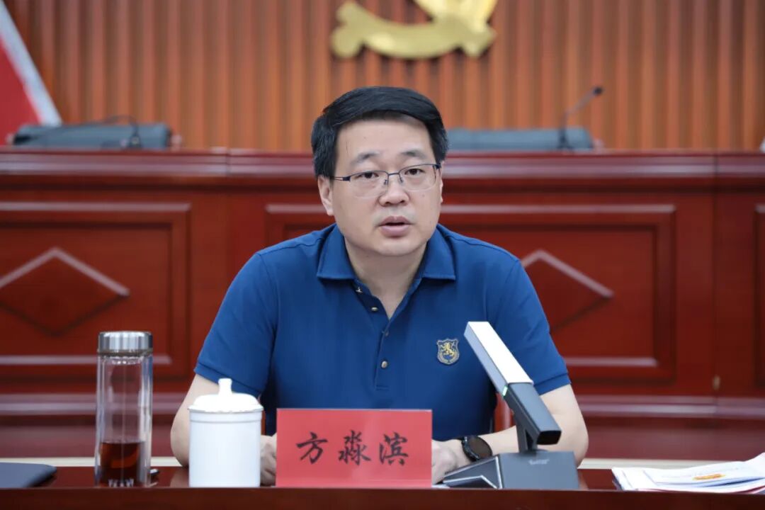 区委副书记,区长方淼滨主持.