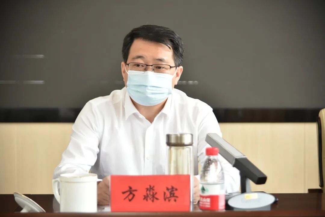 方淼滨强调,要解放思想,提高境界抓落实.