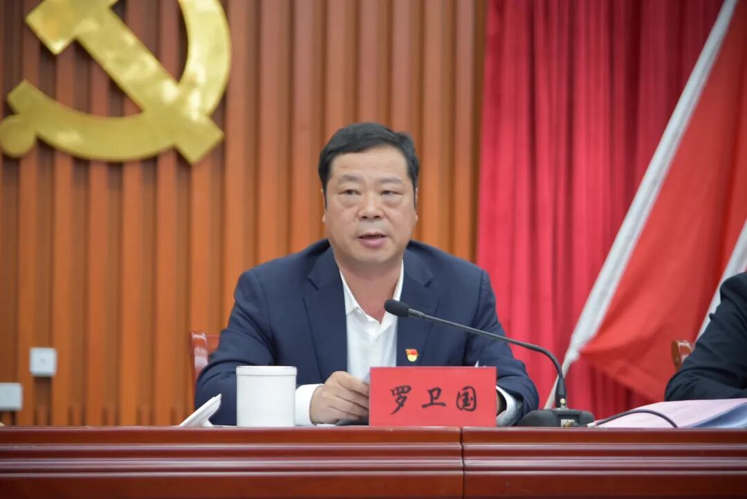 余江区人民政府网站 余江动态 全区党务工作会议召开