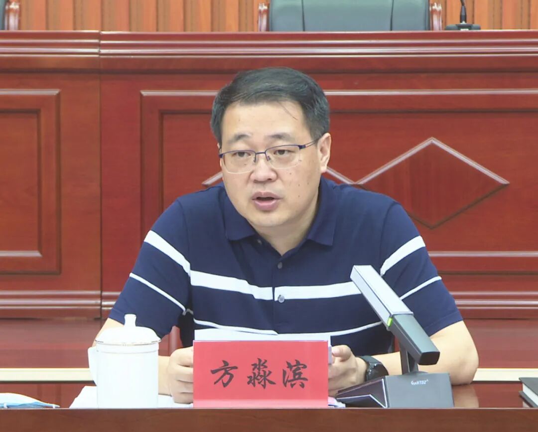 区委副书记,区长方淼滨出席并讲话.