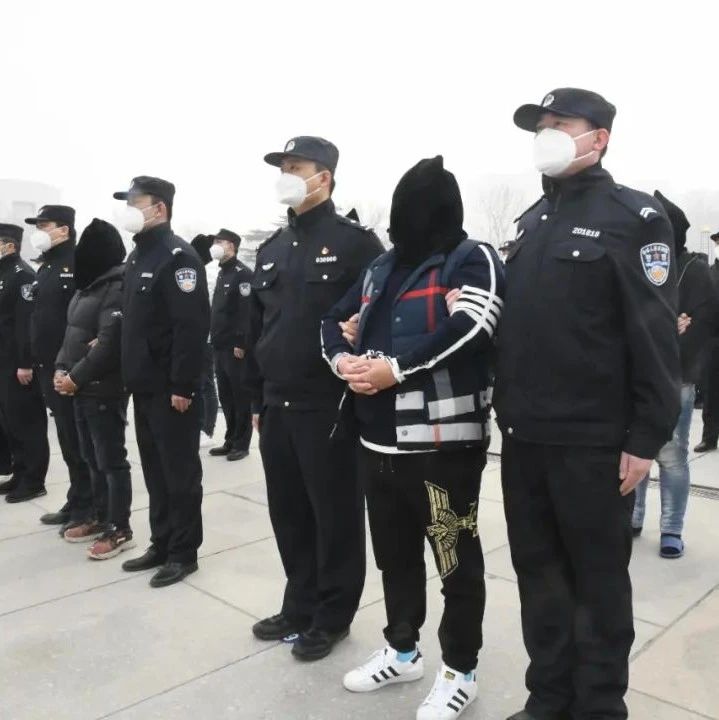 事件分析 - 涉案500多亿！54人被淄博警方抓获