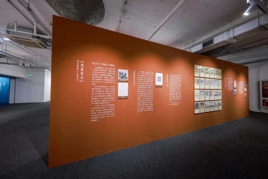 【OIC展览】图起申城!全国首发！在上海一次看尽中国现代插画！