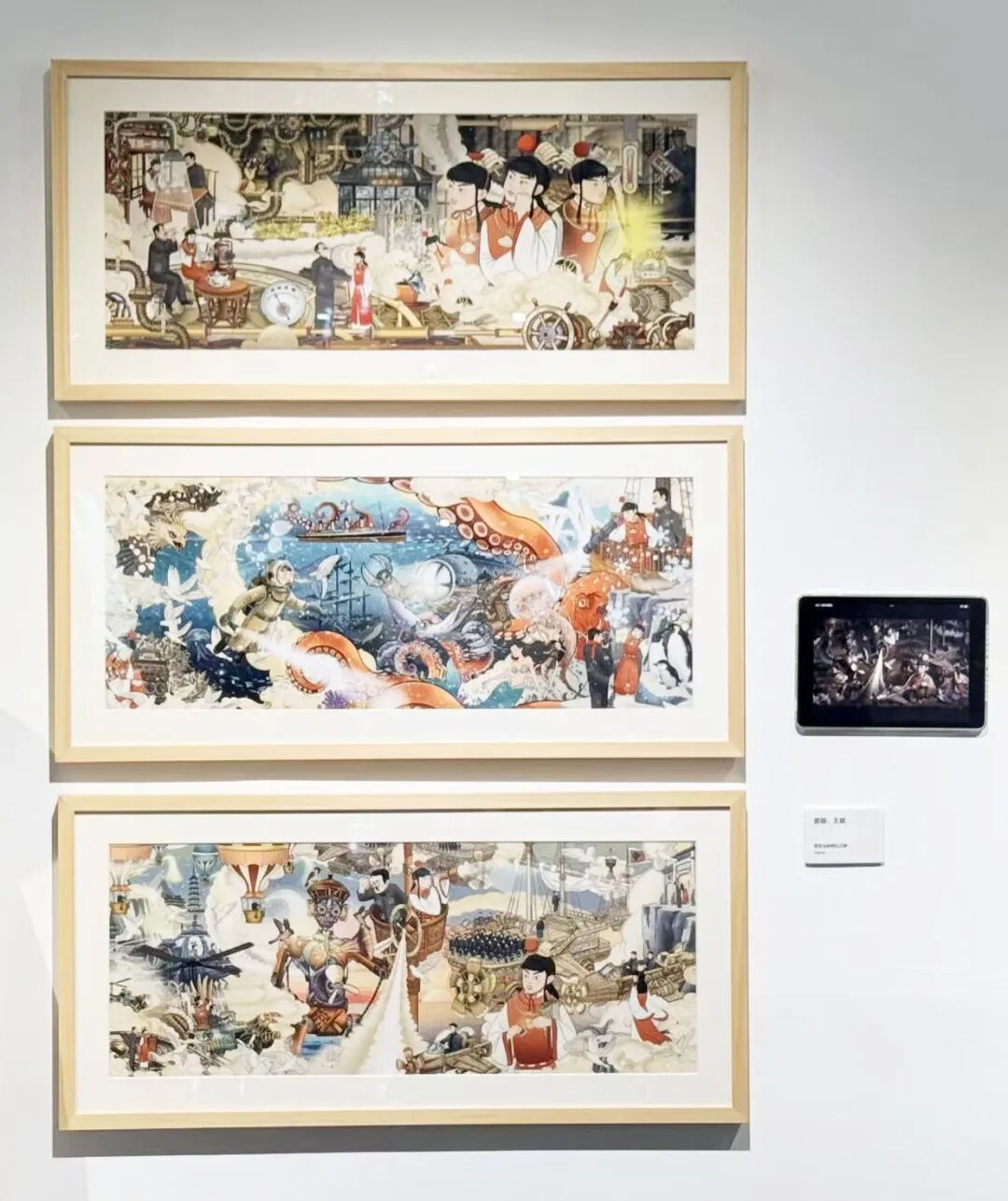 【报道·文艺报】专家观点 | 谢晓宇 ：现代插画的视觉新质与跨界新生
