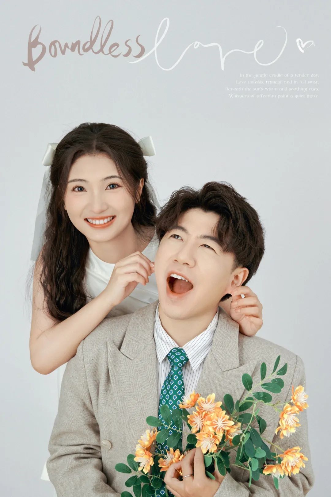 婚礼通知邀请函