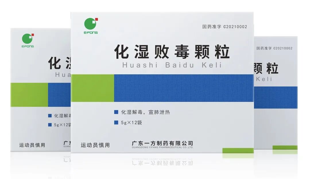 中国国药是什么国药集团中药控股为中国抗疫贡献最强中药力量！_https://www.jmylbn.com_新闻资讯_第1张
