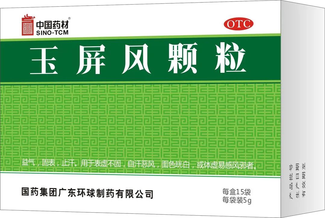 中国国药是什么国药集团中药控股为中国抗疫贡献最强中药力量！_https://www.jmylbn.com_新闻资讯_第3张