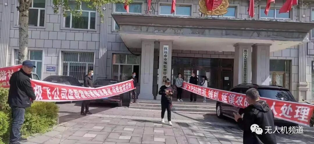 極飛的泡沫還能夠吹多久？下一個暴雷的會不會是極飛?的圖3