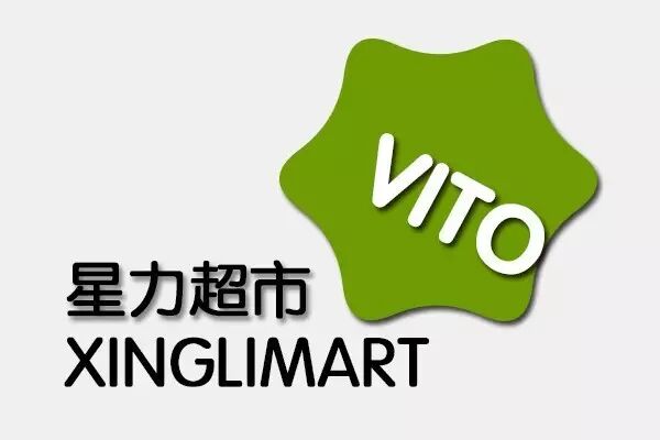 星力超市认真看哦 !