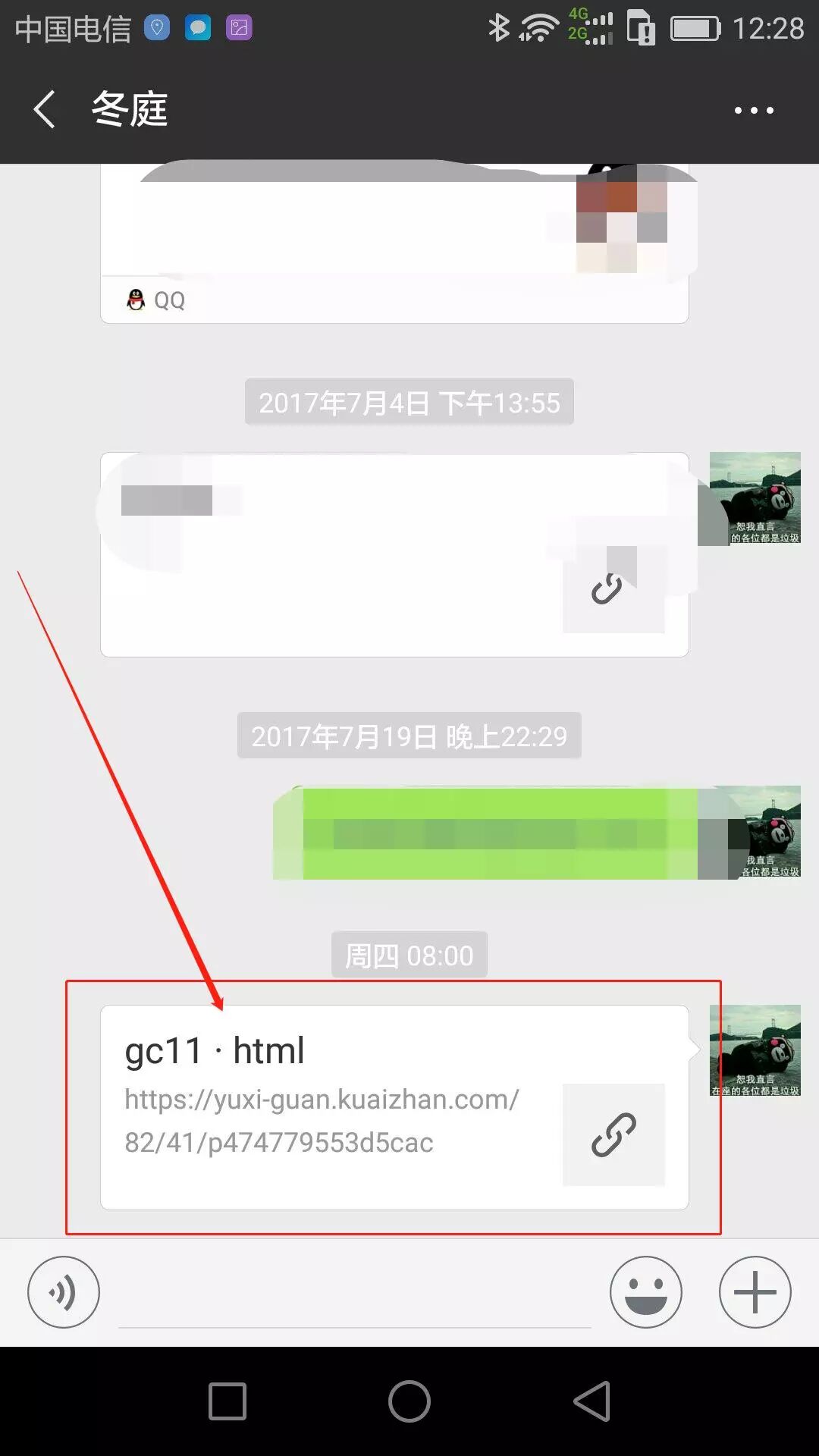 视频加载不出来解决方案 冬庭馆 微信公众号文章阅读 Wemp