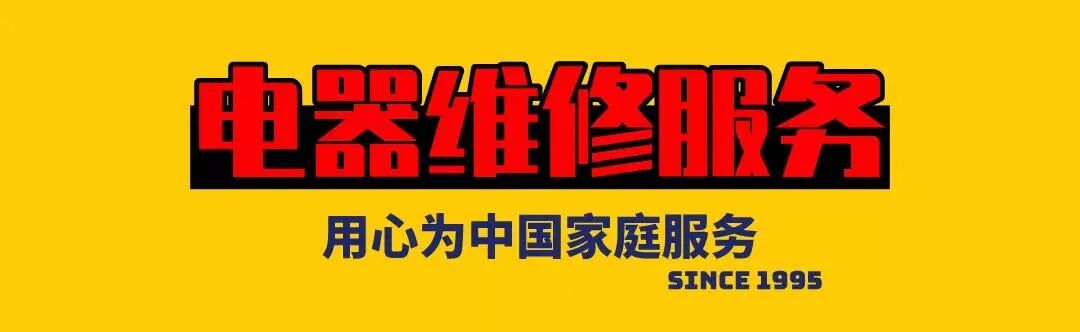 电视机显示器不亮了