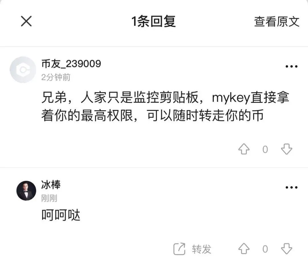 比特币智能合约_比特派钱包imtoken_如何通过比特派钱包APP进行智能合约交易