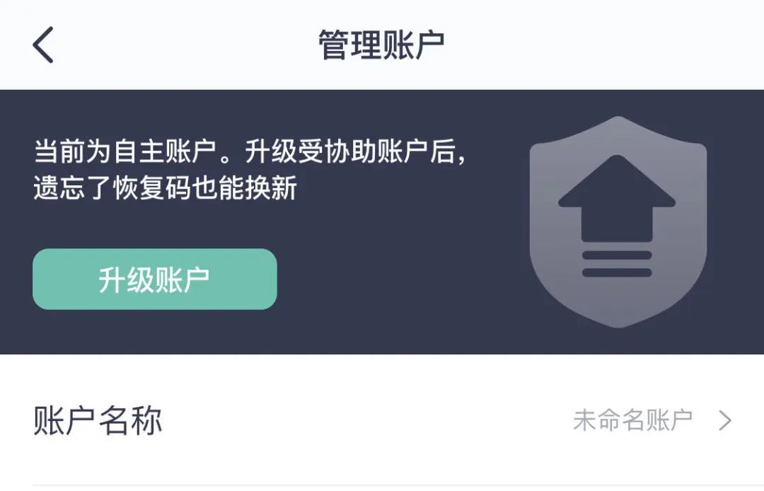 比特派钱包imtoken_比特币智能合约_如何通过比特派钱包APP进行智能合约交易