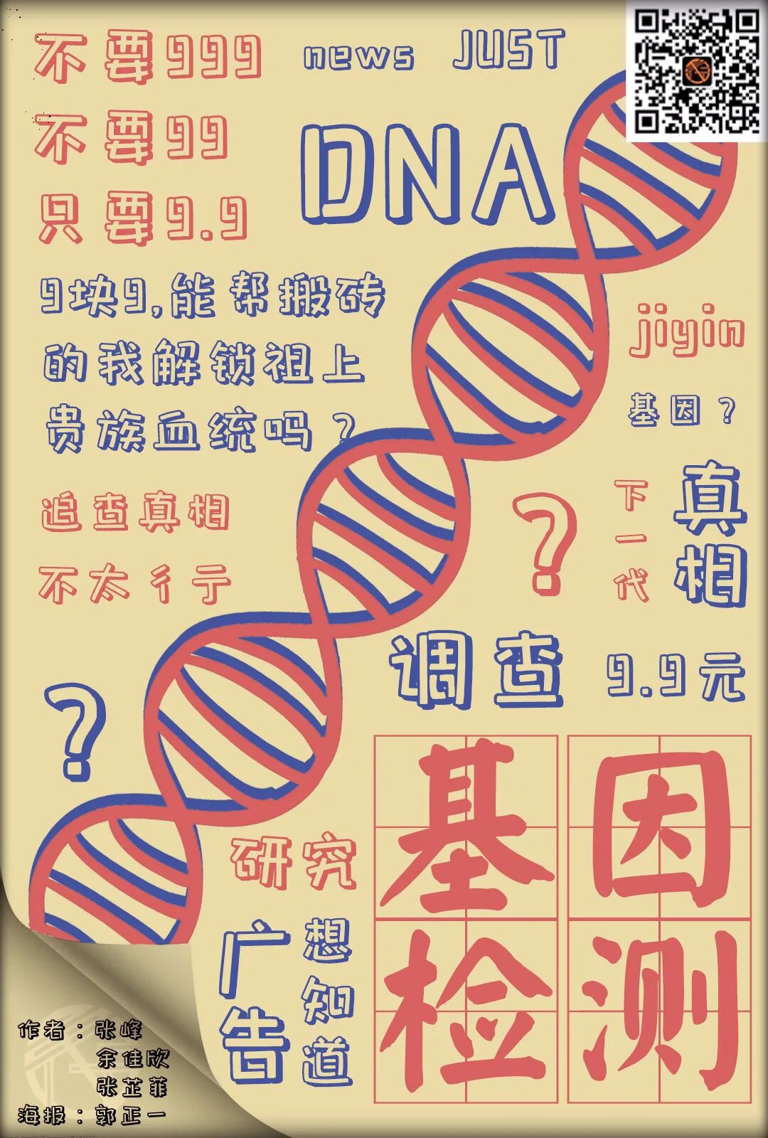 9��9���ܰ��ש���ҽ������Ϲ���Ѫͳ��