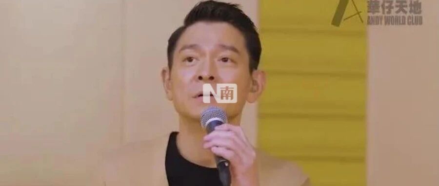 他60岁了！出道40年，依旧是顶流